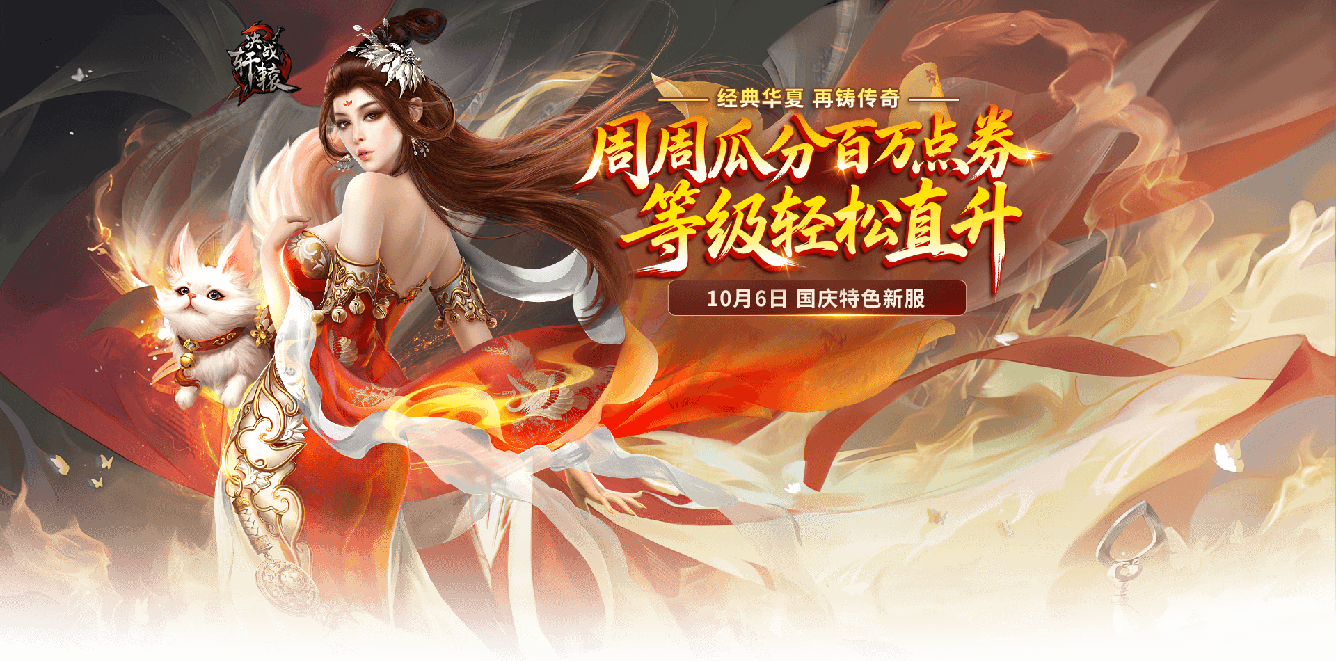 心游游戏平台官网 心游科技