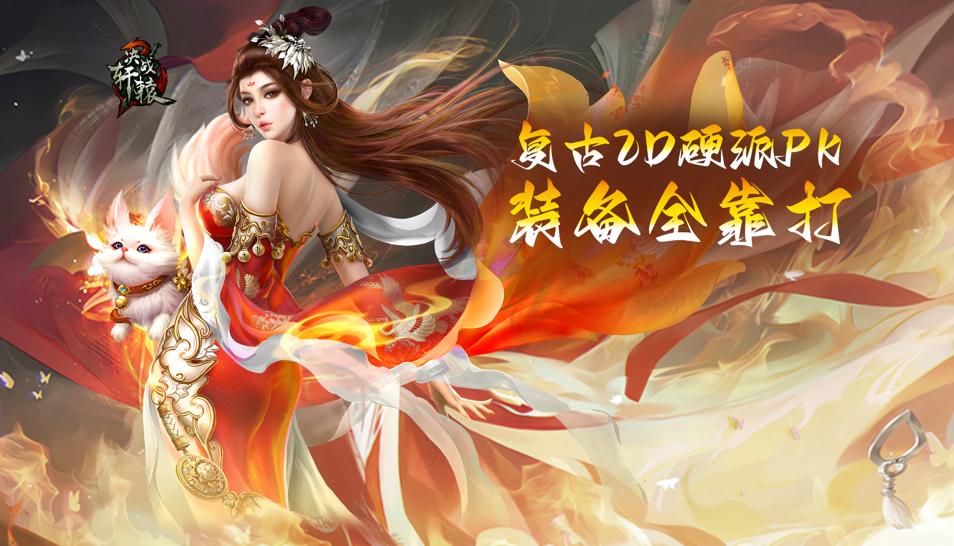 心游游戏平台官网 心游科技